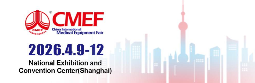 A 93. CMEF 2026: A globális orvosi gyártás és innováció összekapcsolása